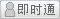 會員『美南地產(chǎn):美南03』離線
點(diǎn)擊發(fā)送短信留言